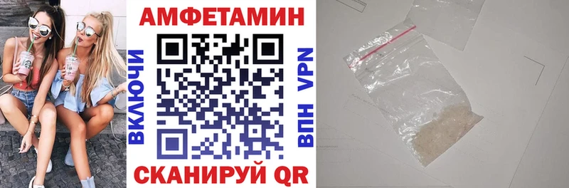 Амфетамин VHQ  Пересвет 