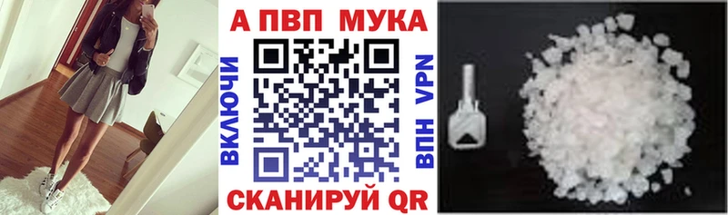 Alfa_PVP VHQ  даркнет сайт  Пересвет 