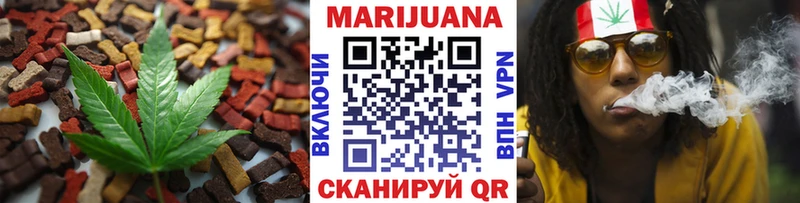 Еда ТГК конопля  OMG сайт  Пересвет  сколько стоит 