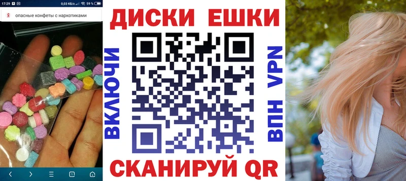 Ecstasy XTC  даркнет сайт  дарк нет как зайти  Пересвет 