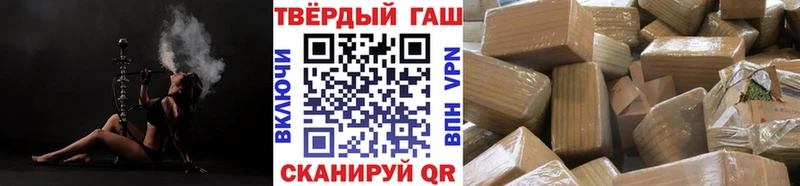 наркота  Пересвет  ГАШ Изолятор 