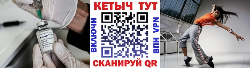 Кетамин ketamine  маркетплейс какой сайт  Пересвет  дарнет шоп 
