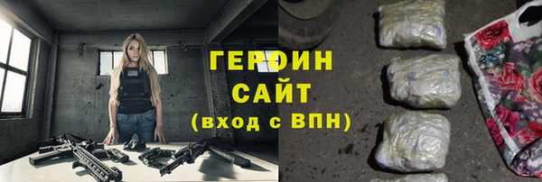 прущая мука Шадринск