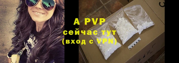 мдпв Шарыпово