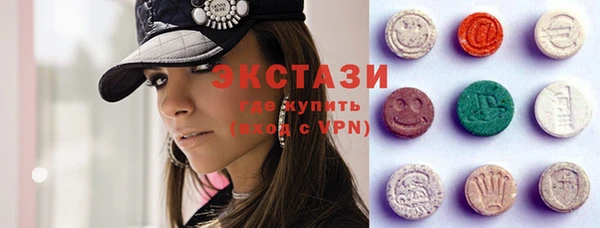гидра Елизово