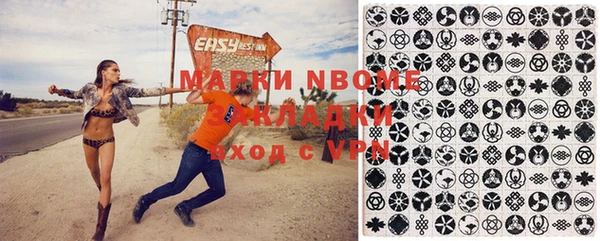 прущая мука Шадринск