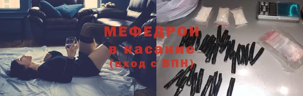 крисы Ельня