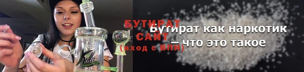 прущая мука Елабуга
