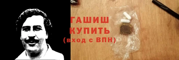стаф Шали
