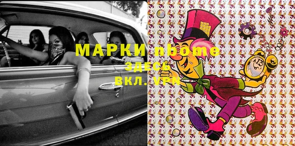 прущая мука Елабуга