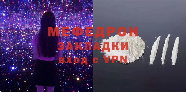 гидра Елизово