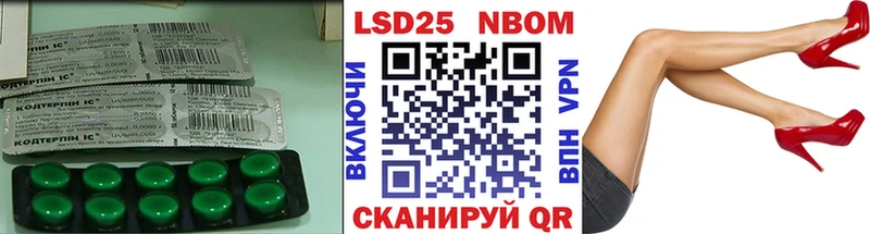 Лсд 25 экстази ecstasy Пересвет