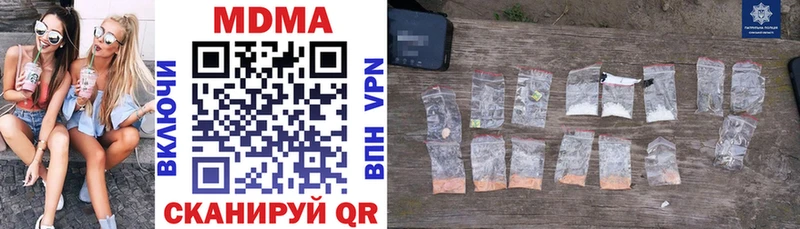 mega онион  где найти наркотики  Пересвет  MDMA кристаллы 