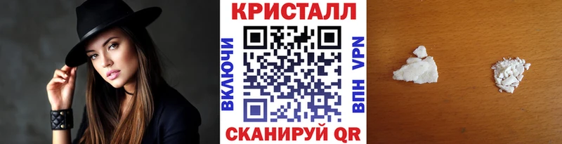 Первитин Methamphetamine  купить закладку  Пересвет 