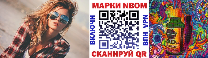 наркота  Пересвет  МЕГА маркетплейс  Марки NBOMe 1,5мг 