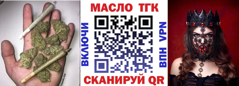 даркнет сайт  Пересвет  Дистиллят ТГК вейп 